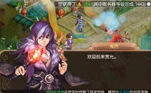 梦幻诛仙MOBA竞技玩法最新赛季上线安卓+iOS，支持组队，真实物理开启你的冒险之旅