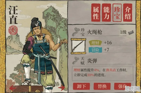 免费玩江南百景图的机会来了!格斗冒险挑战2026年度大作开启PC模拟器,单人+联机组队丰富剧情,福利拉满! 免费玩江南百景图的机会来了!格斗冒险挑战2026年度大作开启PC模拟器,单人+联机组队丰富剧情,福利拉满!