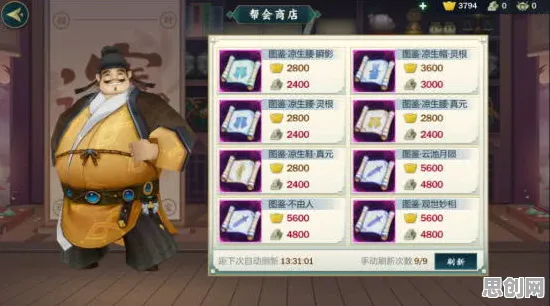 剑网3指尖江湖2026新版送新手大礼包!养成互动玩法全平台开放,PVP冒险公平竞技零氪也能爽 剑网3指尖江湖2026新版送新手大礼包!养成互动玩法全平台开放,PVP冒险公平竞技零氪也能爽