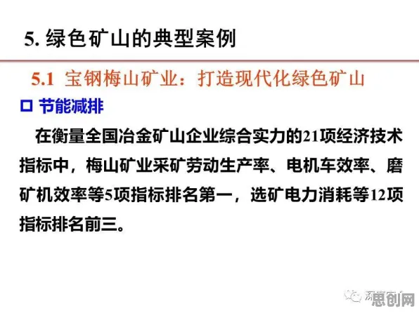 大多数人对绿色金融发展的理解都错了，机制设计理论才是关键