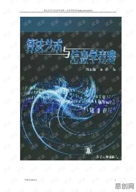 越来越多上班族出现元宇宙热度退潮，蜂群算法解释了原因