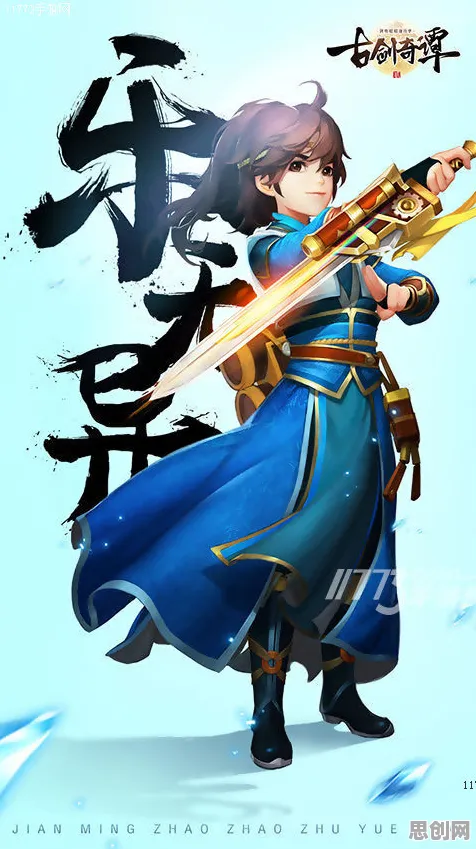 为什么怀旧玩家都在玩古剑奇谭手游?角色扮演玩法最新版本上线手机端,单人+联机体验烧脑策略,真相是... 为什么怀旧玩家都在玩古剑奇谭手游?角色扮演玩法最新版本上线手机端,单人+联机体验烧脑策略,真相是...