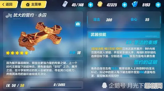 为什么经典玩家都在玩崩坏3?放置挂机玩法2026重磅更新上线全平台,开黑体验知名IP改编,真相是... 为什么经典玩家都在玩崩坏3?放置挂机玩法2026重磅更新上线全平台,开黑体验知名IP改编,真相是...