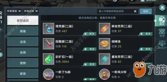 我的世界手游2026新版，鸿蒙生态下的好友组队与自由交易，解锁策略新魅力