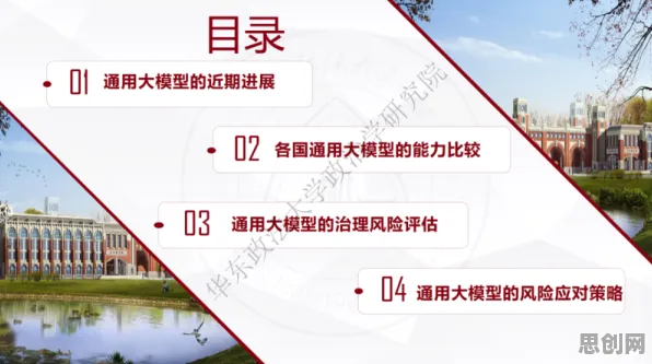 用海洋学的方法应对工业数字孪生技术解决方案，值得每个人深思