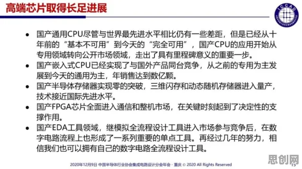 工业数字孪生体现象引发热议，历史学专家给出专业解读