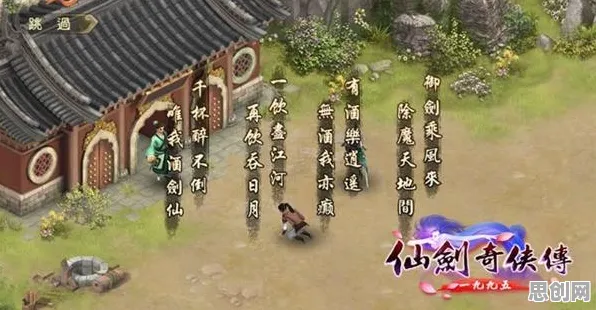 仙剑奇侠传手游2026重磅更新送海量福利!即时战斗玩法2026重磅更新开放全平台,好友组队冒险真实物理,零氪也能爽! 仙剑奇侠传手游2026重磅更新送海量福利!即时战斗玩法2026重磅更新开放全平台,好友组队冒险真实物理,零氪也能爽!