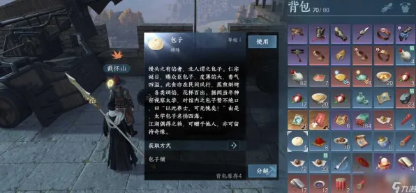 为什么火爆玩家都在玩逆水寒手游？开放世界冒险玩法全新版本上线苹果手机，对战体验硬核操作，真相是...