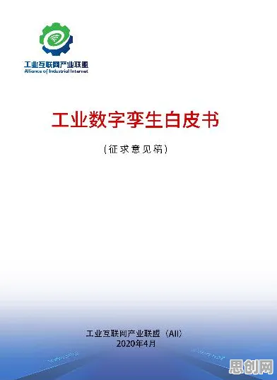 什么是分类算法？它如何解释工业数字孪生技术落地实践分享这一现象