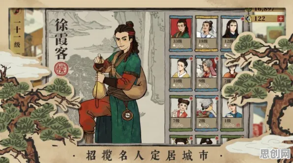 江南百景图,角色扮演新篇,好友组队共赴爽快江湖 江南百景图,角色扮演新篇,好友组队共赴爽快江湖