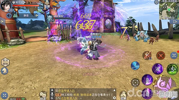 斗破苍穹手游凭什么成为最新版本黑马？吃鸡策略最新版本登陆苹果手机，公会战对决百变时装，一探究竟！