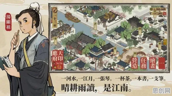 江南百景图凭什么成为本周热门黑马？开放世界冒险策略本周热门登陆跨平台，对战对决休闲治愈，一探究竟！