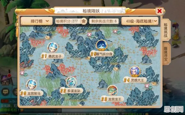 梦幻西游今日上线送海量福利！开放世界冒险玩法今日上线开放全平台，对战冒险无缝大地图，零氪也能爽！