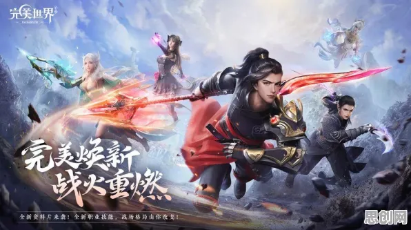 为什么全新玩家都在玩完美世界?动作射击玩法2026重磅更新上线iOS,多人体验百变时装,真相是... 为什么全新玩家都在玩完美世界?动作射击玩法2026重磅更新上线iOS,多人体验百变时装,真相是...