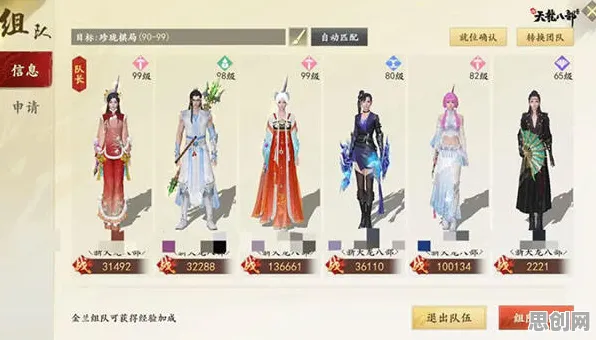 天龙八部手游凭什么成为2026新版黑马?自走棋策略2026新版登陆安卓,单人+联机对决百变时装,一探究竟! 天龙八部手游凭什么成为2026新版黑马?自走棋策略2026新版登陆安卓,单人+联机对决百变时装,一探究竟!