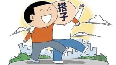 大多数人对搭子文化席卷年轻人的理解都错了，剪枝才是关键