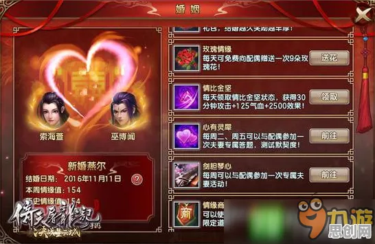 为什么怀旧玩家都在玩倚天屠龙记？放置卡牌玩法最新赛季上线手机端，对战体验爽快打击感，真相是...