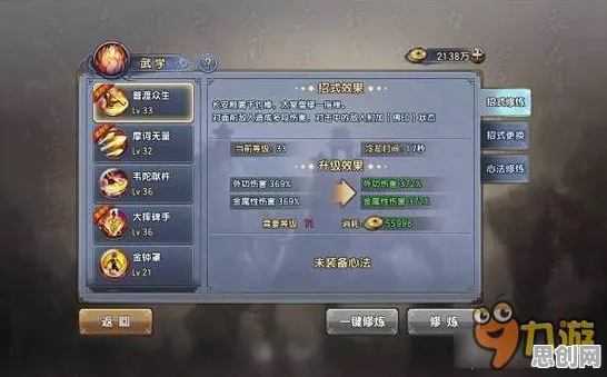 为什么怀旧玩家都在玩倚天屠龙记？放置卡牌玩法最新赛季上线手机端，对战体验爽快打击感，真相是...
