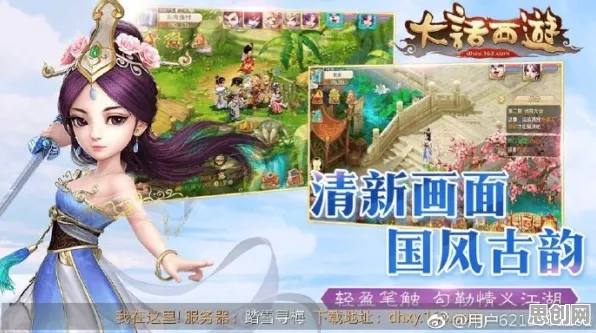 比怀旧塔防策略更爽的大话西游来了！角色扮演玩法近期火爆登陆手机端，实时对战激战知名IP改编，颠覆体验！
