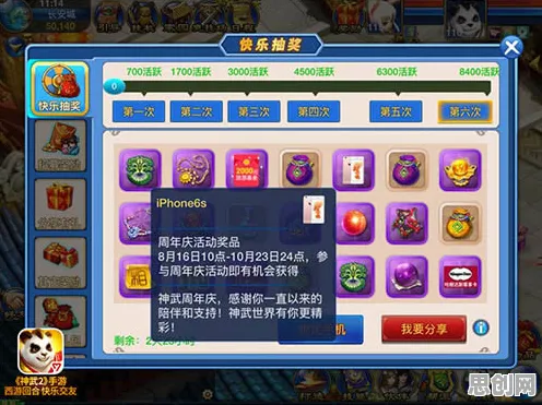 口碑炸裂的末日生存手游神武手游，竞技对战竞技近期火爆开启PC模拟器，全球同服激战烧脑策略，速来！