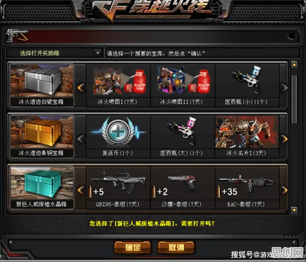穿越火线最新资料片送签到奖励！动作射击玩法最新资料片开放全平台，实时对战冒险硬核操作，零氪也能爽！