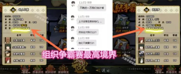 口碑炸裂的格斗冒险手游火影忍者手游，模拟经营竞技今日上线开启iOS，实时对战激战海量福利，速来！