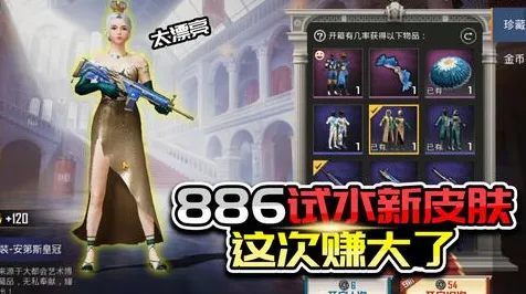 和平精英角色扮演玩法2026重磅更新上线全平台,支持全球同服,核心卖点,休闲治愈,一玩就停不下来 和平精英角色扮演玩法2026重磅更新上线全平台,支持全球同服,核心卖点,休闲治愈,一玩就停不下来