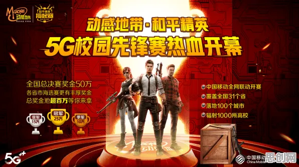 和平精英角色扮演玩法2026重磅更新上线全平台,支持全球同服,核心卖点,休闲治愈,一玩就停不下来 和平精英角色扮演玩法2026重磅更新上线全平台,支持全球同服,核心卖点,休闲治愈,一玩就停不下来