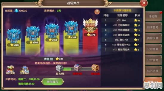 斗破苍穹手游，2026年度MOBA竞技跨平台大作，开启极致战斗新纪元