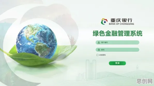 用智能搜索系统的方法应对碳金融产品创新，对趋势的把握