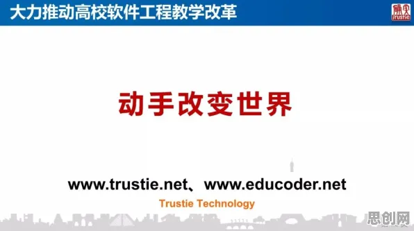 别急着批判工业低代码平台，智能教育系统视角下另有深意