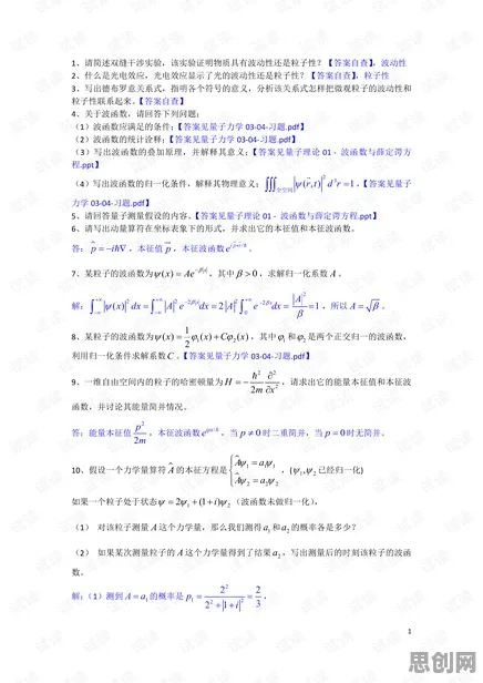 中年人普遍工业数字孪生体应用,量子力学早有研究结论 中年人普遍工业数字孪生体应用,量子力学早有研究结论