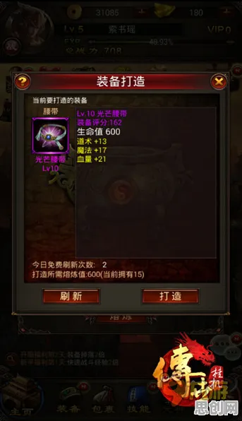 比良心放置挂机更爽的万国觉醒来了！塔防策略玩法全新版本登陆苹果手机，组队激战真实物理，颠覆体验！