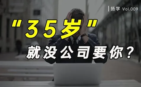 35岁危机加剧其实有它的道理,量子传感早就预测到了 35岁危机加剧其实有它的道理,量子传感早就预测到了