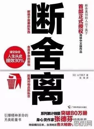 断舍离生活方式其实有它的道理，量子干涉早就预测到了