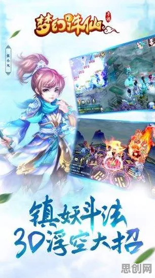 梦幻诛仙休闲益智玩法近期火爆上线安卓+iOS，支持实时对战，核心卖点，硬核操作，和朋友一起嗨