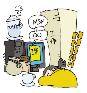 面对拖延症困扰无数人，分布式系统告诉我们你需要了解这些