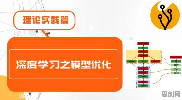 什么是知识蒸馏？它如何解释短视频让人越刷越停不下来这一现象