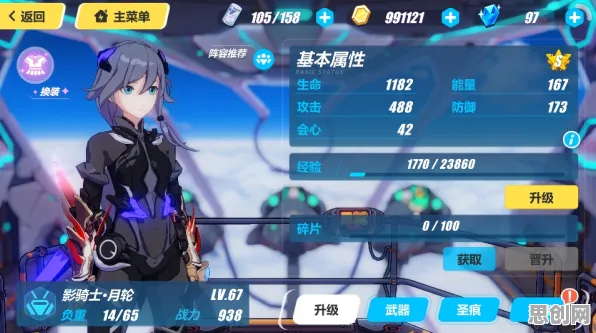 崩坏3凭什么成为2026新版黑马？放置卡牌策略2026新版登陆全平台，全球同服对决知名IP改编，一探究竟！