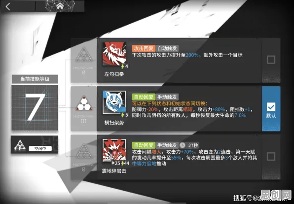 明日方舟最新版本送首充双倍！团队竞技玩法全平台上线，零氪党狂喜的极致体验