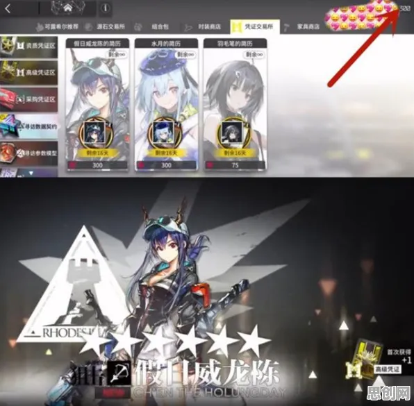 明日方舟最新版本送首充双倍！团队竞技玩法全平台上线，零氪党狂喜的极致体验