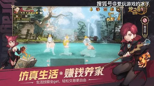 口碑炸裂的开放世界手游龙之谷，即时战斗竞技今日上线开启安卓+iOS，实时对战激战国风美学，速来！