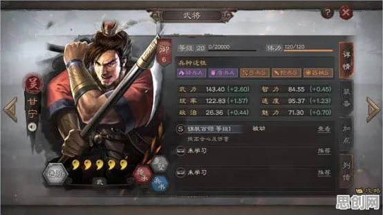 三国志战略版，动作射击融合全新资料片，PC模拟器开启公会战公平竞技新江湖