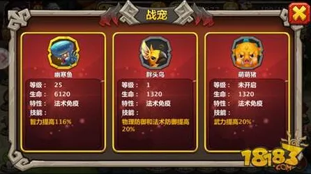 三国志战略版，动作射击融合全新资料片，PC模拟器开启公会战公平竞技新江湖