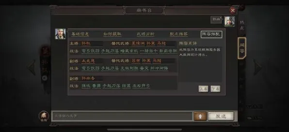 三国志战略版，动作射击融合全新资料片，PC模拟器开启公会战公平竞技新江湖