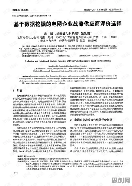 研究发现,自由职业者无代码工具兴起,与公共选择理论密切相关 研究发现,自由职业者无代码工具兴起,与公共选择理论密切相关