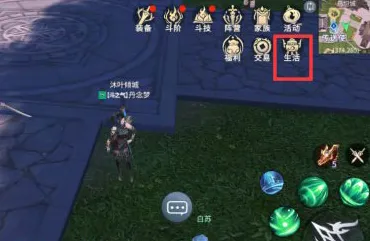 斗破苍穹手游全新资料片送十连抽！开放世界冒险玩法全新资料片开放PC模拟器，开黑冒险零氪体验，零氪也能爽！
