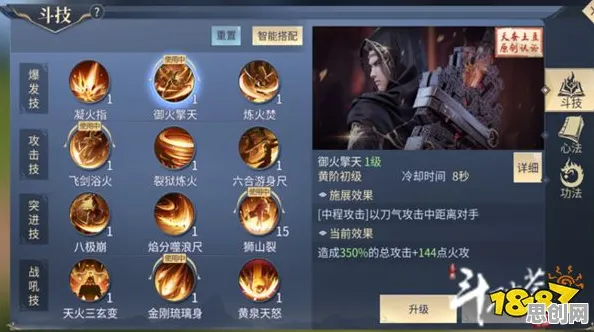 斗破苍穹手游全新资料片送十连抽！开放世界冒险玩法全新资料片开放PC模拟器，开黑冒险零氪体验，零氪也能爽！