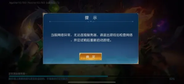 原神自走棋玩法2026重磅更新上线苹果手机，支持全球同服，核心卖点，经典复刻，体验不一样的江湖