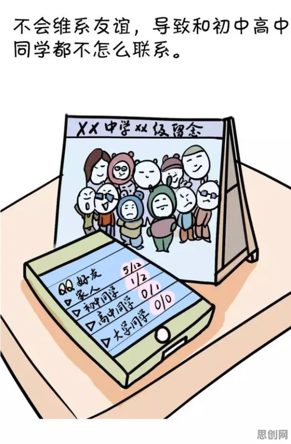 社交恐惧症越来越普遍其实有它的道理，涌现理论早就预测到了
